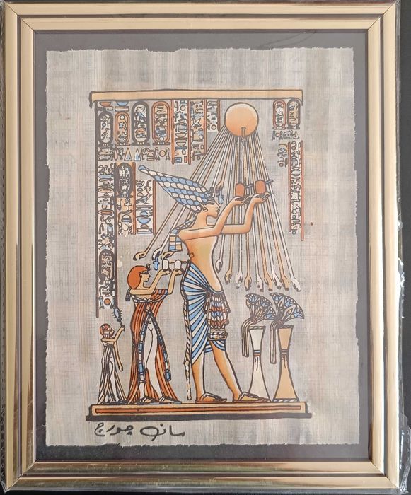 Papirus înrămat din fabrica de papirusuri din Cairo 23X18,5 cm