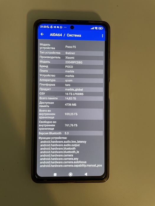 Redmi note 12 turbo