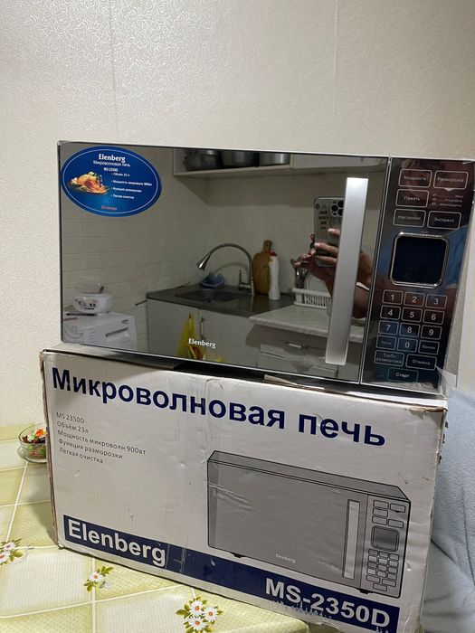 Продам микроволновую печь