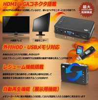Media player Mini. HD 1080p VGA HDD 4 k