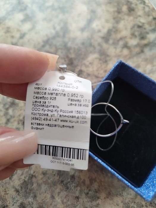 Серебряное  кольцо и серьги