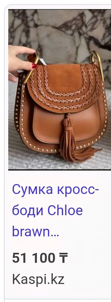 Продам сумку кожаную