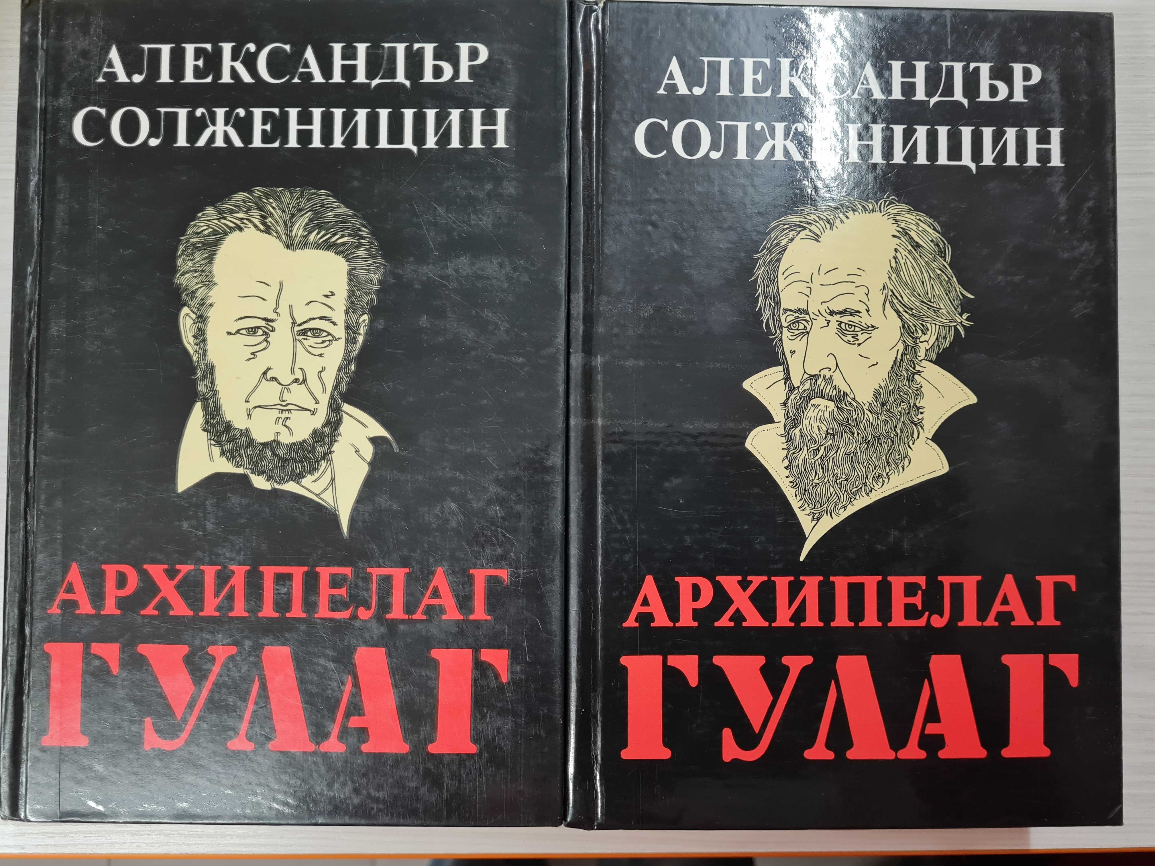 Книги различен жанр