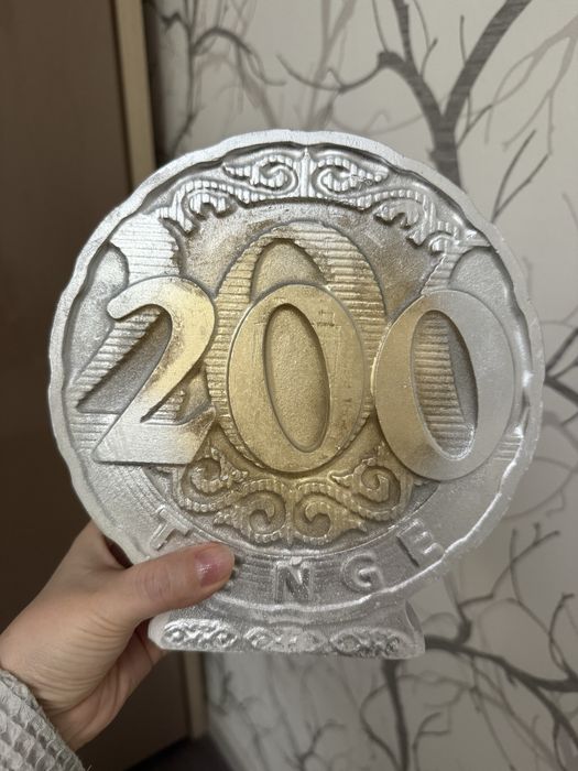 Копилка в виде 200 тенге