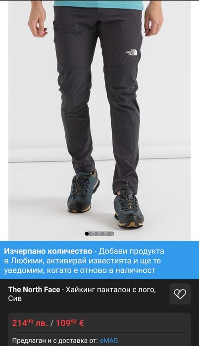 The North Face - Хайкинг панталон водонепропусклив Сив.   XL