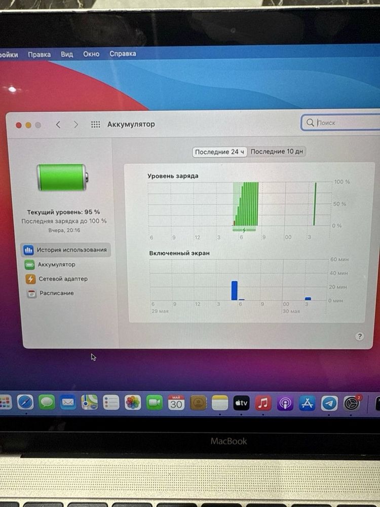 MacBook 12” Retina (Early 2015) Холати идеал.