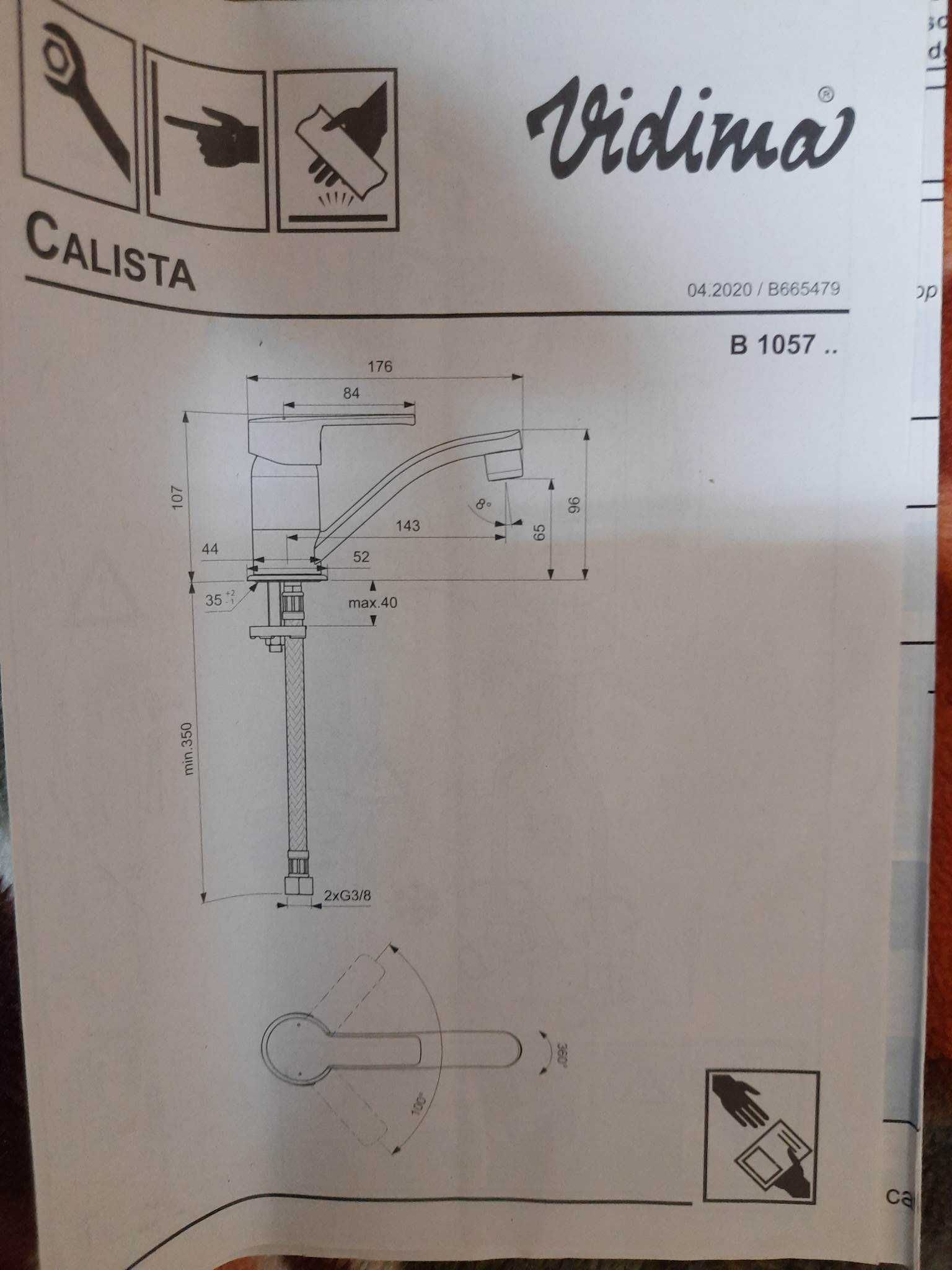 Смесител Vidima модел CalistaB1057AA стоящ за умивалник с тръбен чучур