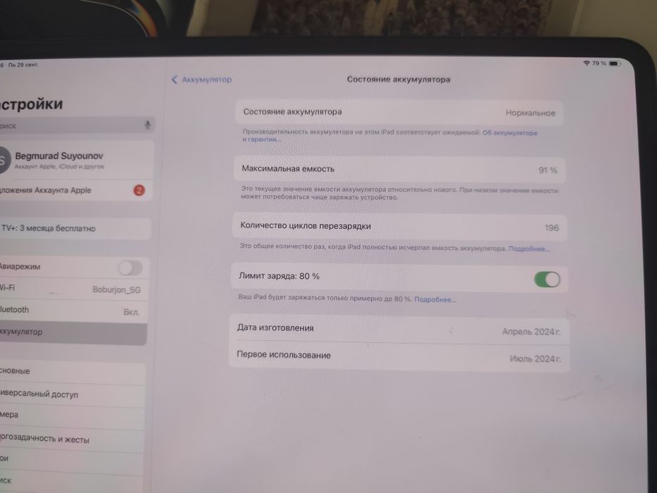 iPad pro 13-inch(M4) Wi-fi