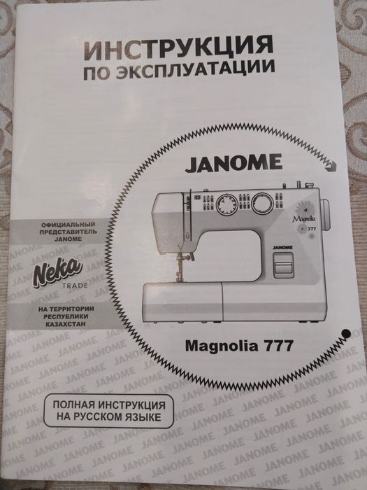 Продам швейнную машину электрический