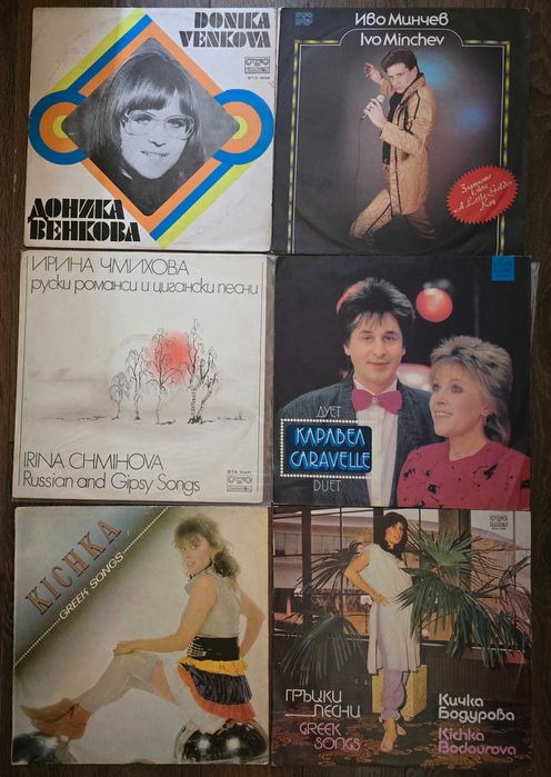 Грамофонни плочи