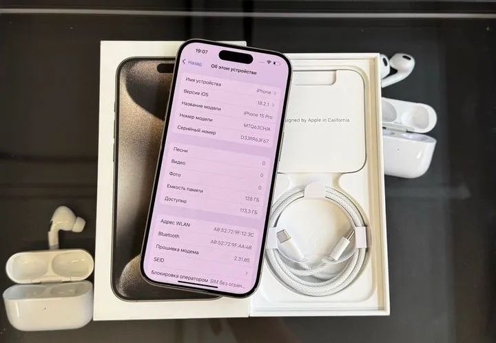 Iphone 15 pro 128 Idealniy