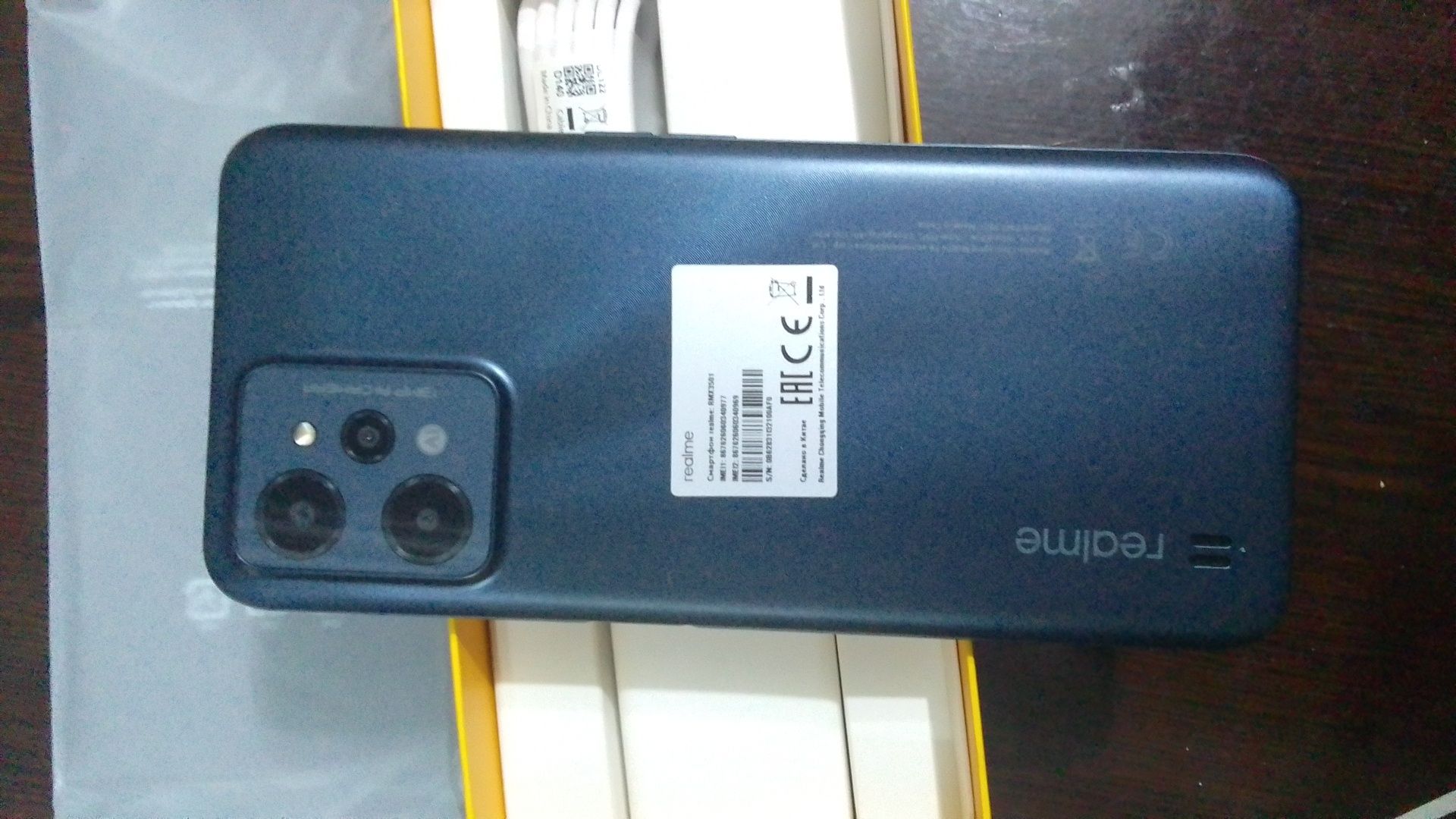 Realme C31   2023