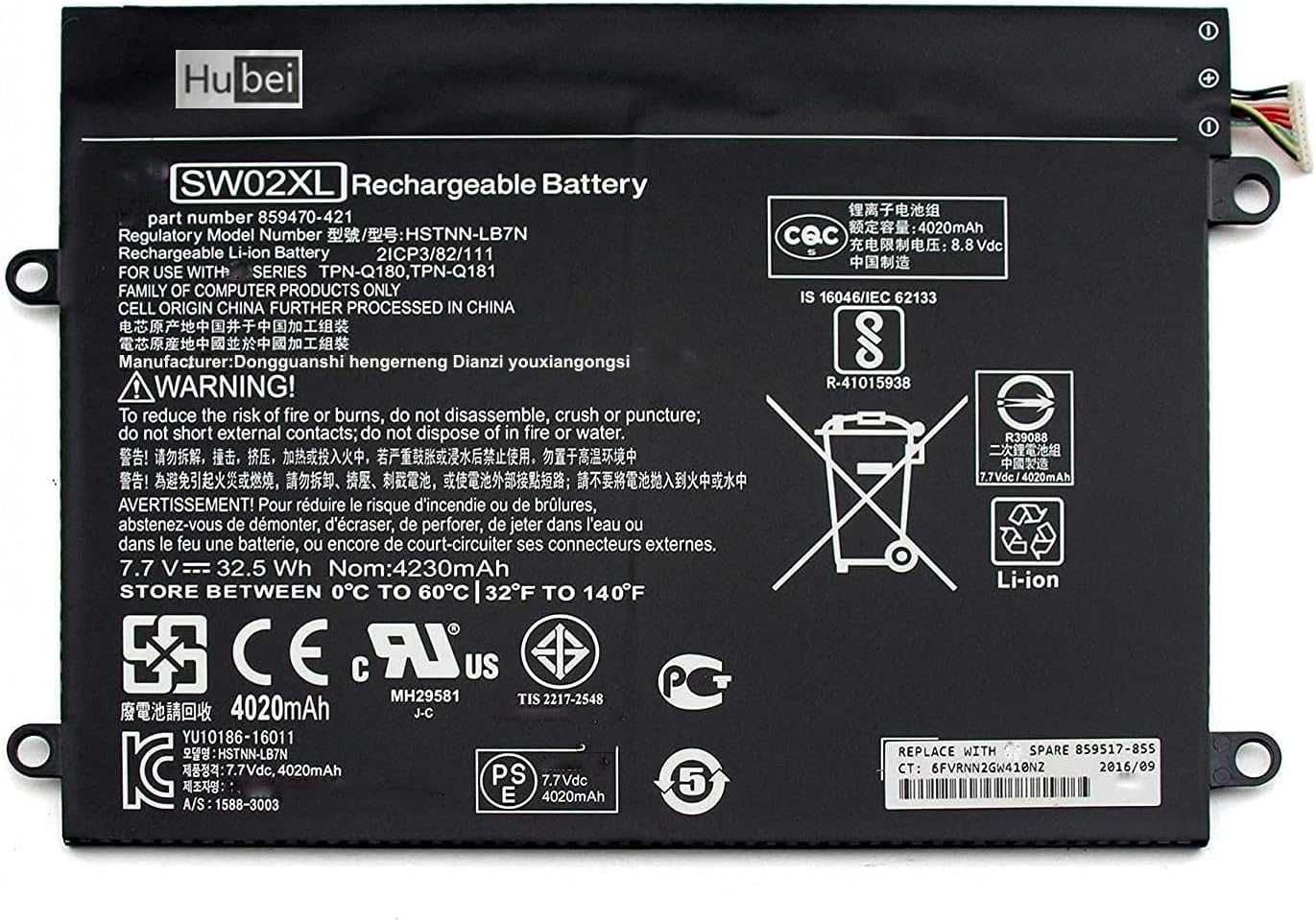 Батерия за HP Pavilion Notebook X2 тип SW02XL