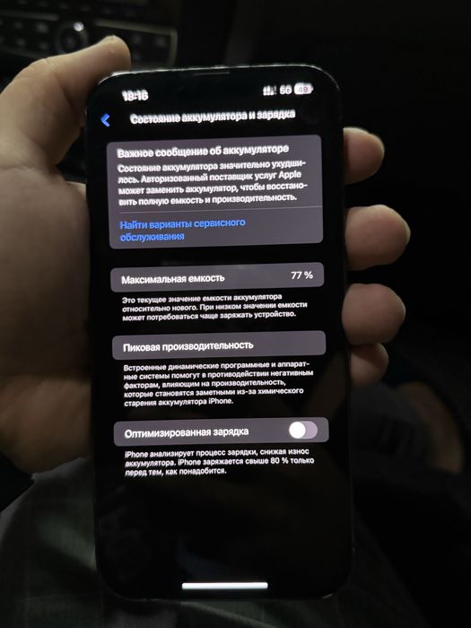 Phone 13 Pro Max Yashil rang Ideal