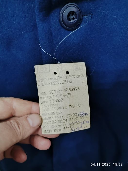 Новое Пальто мужское каракуль СССР