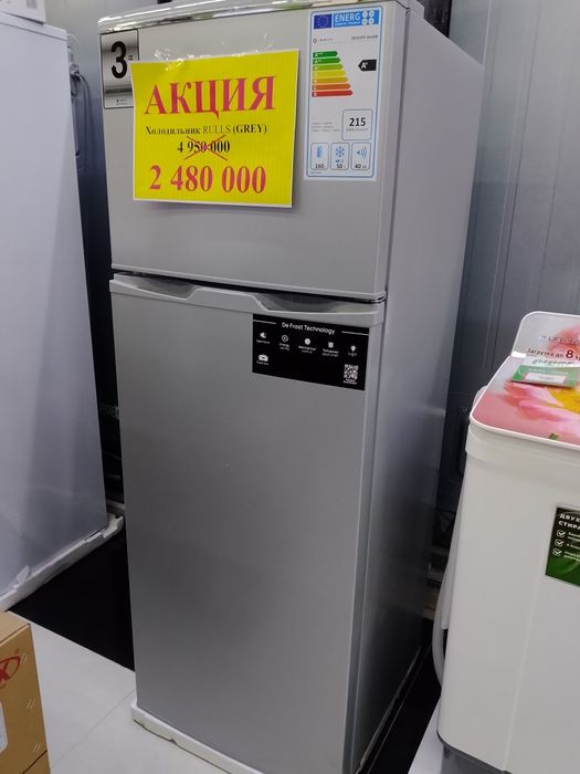 Xolodelnik Muzlatgich Buxoroda aksiya