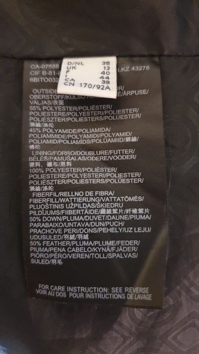 Зимно яке MEXX с естествен пух - като ново!