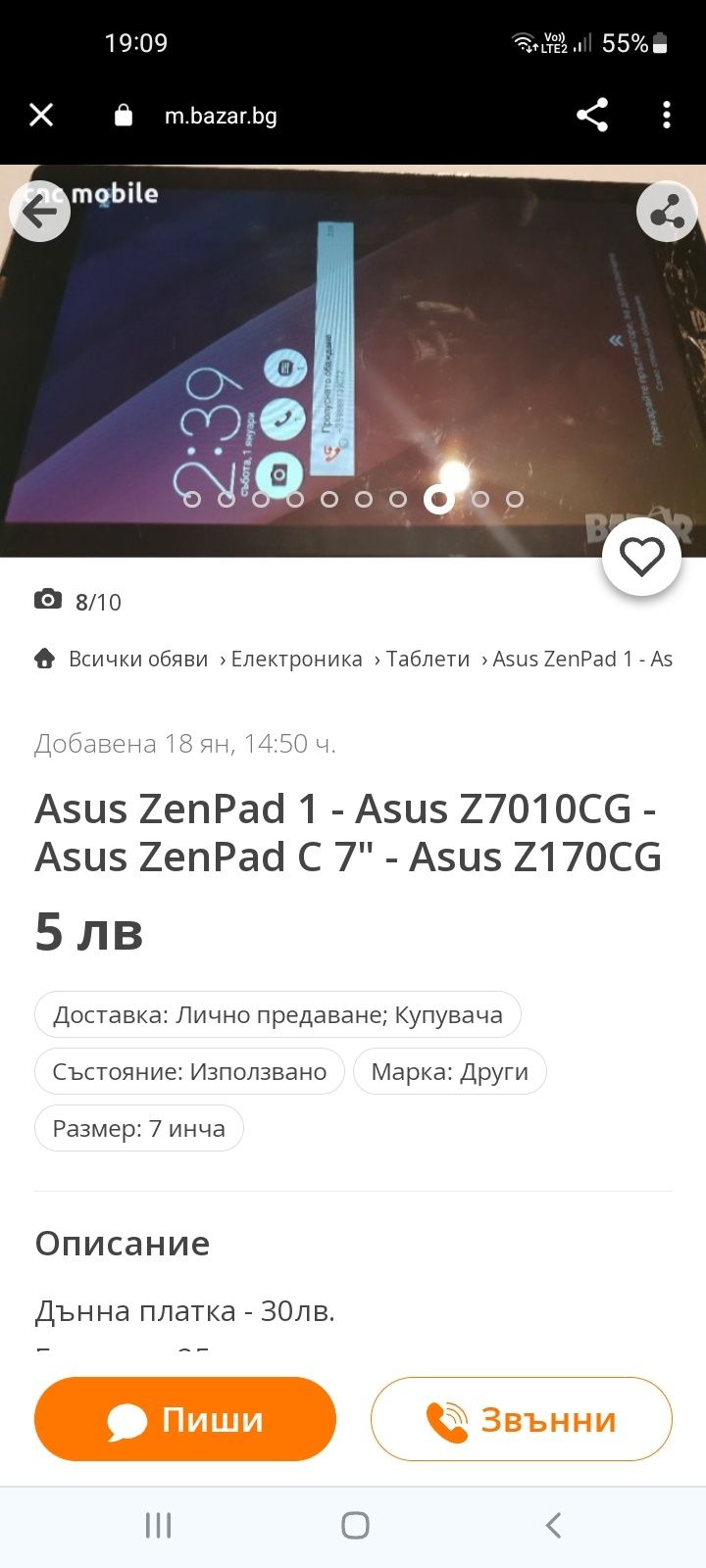 Tableta Asus zenpad 1