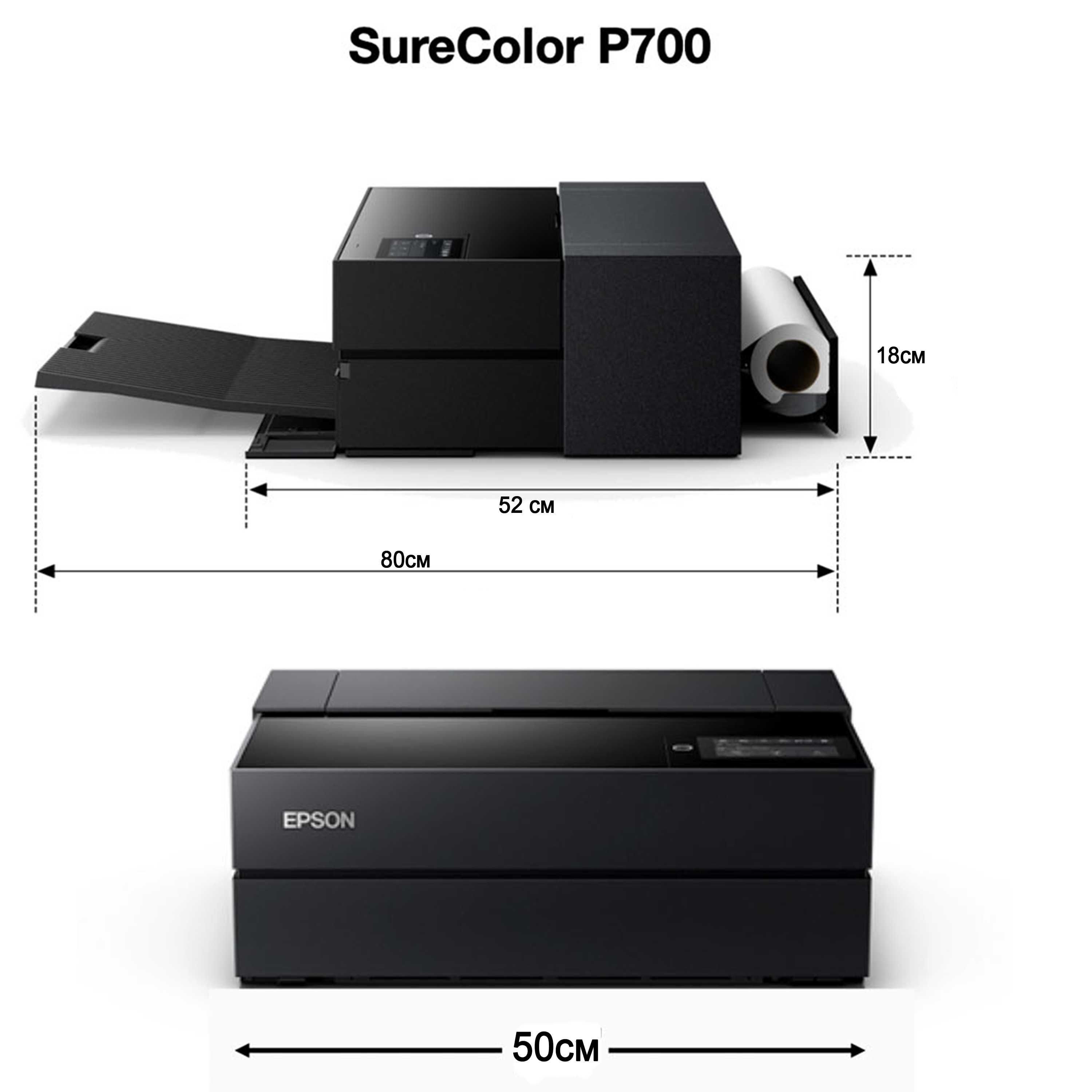 ФОТО Принтер Epson SureColor SC-P700 формата А3+ печать на рулоне
