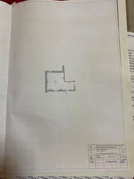 Продам помещение под бизнес