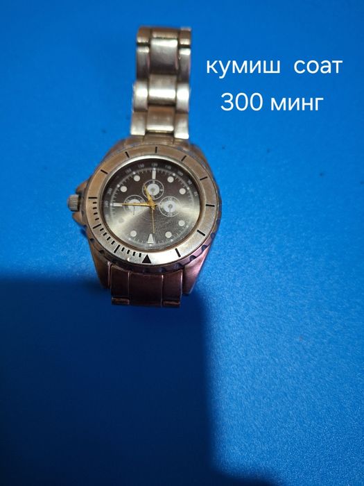 Новый  хаммаси йанги