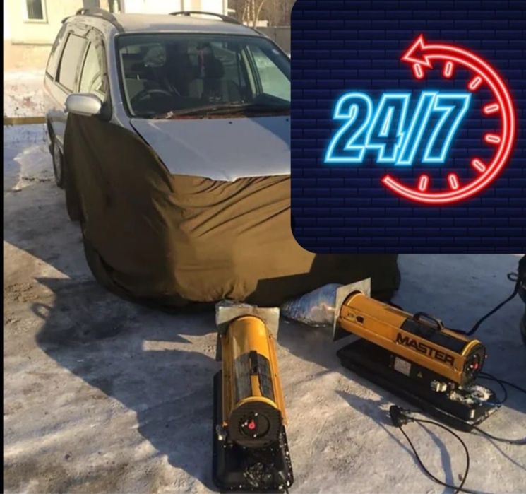 Прогрев авто, отогрев авто. Прикурить. Разогрев авто.