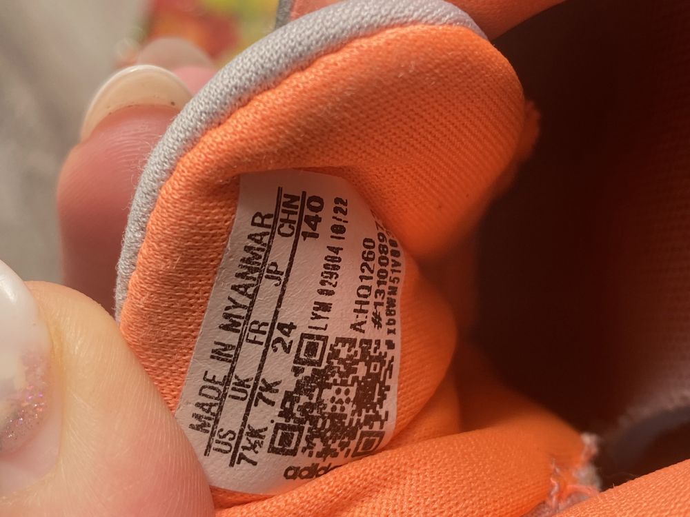 Маратонки adidas за момче