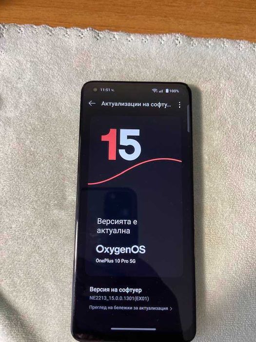 onePlus 10 pro 5g
