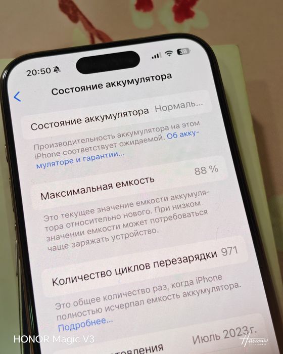 IPhone 15 Pro 256gb sim полный идеал