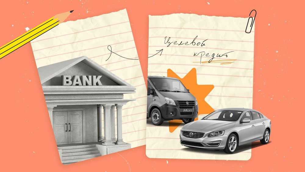 Товарный кредит/Денежный кредит/рефинансирование Астана