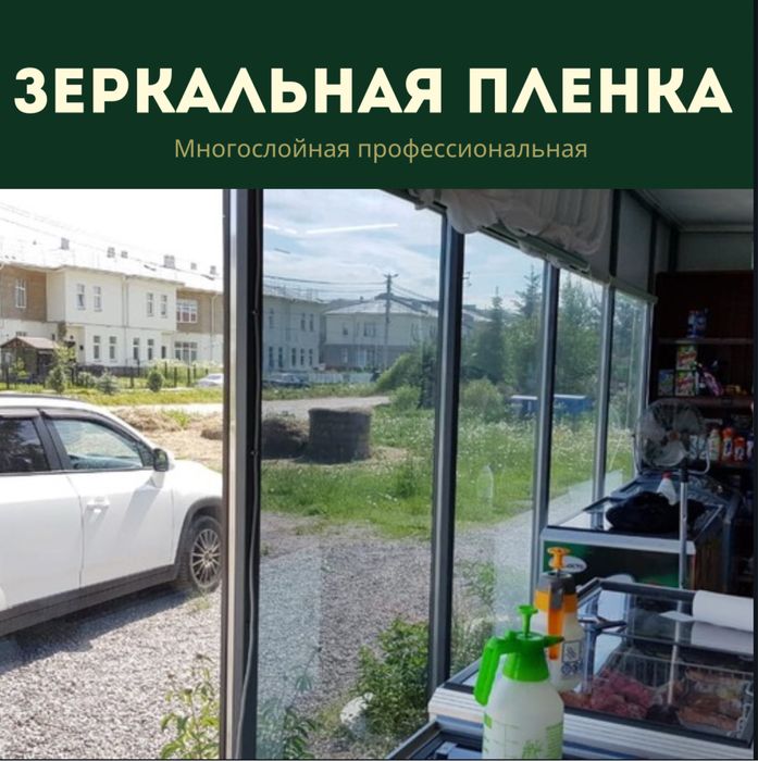 Зеркальная пленка (Rsilver05 Korea)