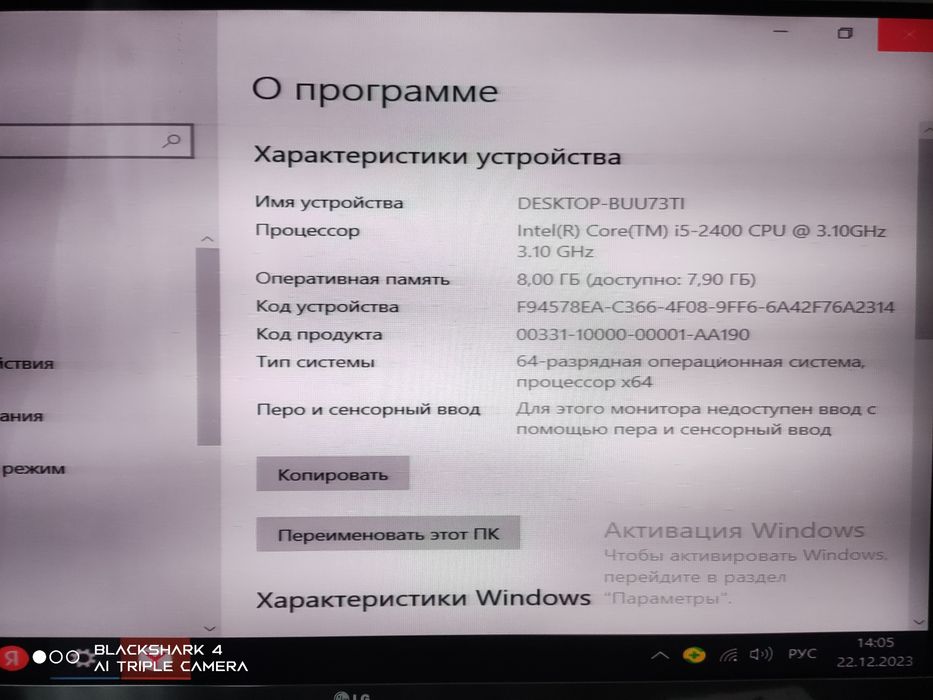 Компютер Core i5