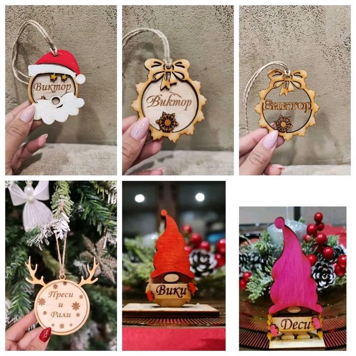 Коледна укарса с име 2лв/ брой