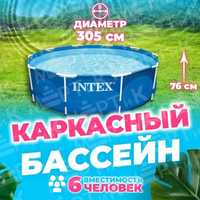 Акция! INTEX Каркасный бассейн 305х76 см