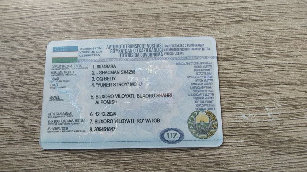 Тягачь полуприцеп 50 м3 2021 года