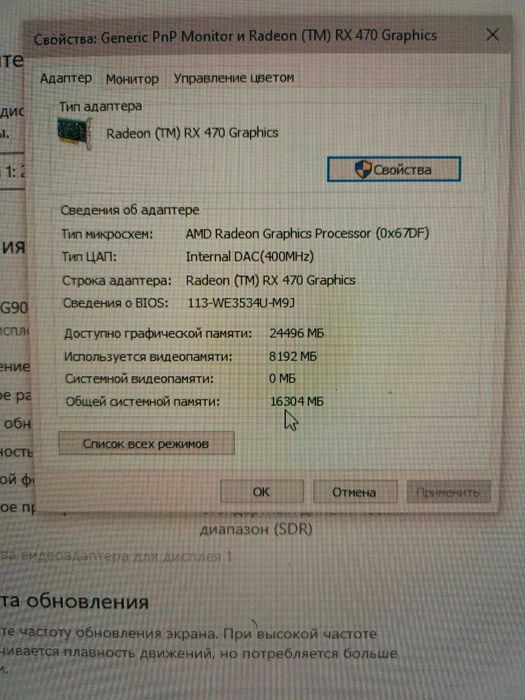 Комп кулай нархда сотилади !