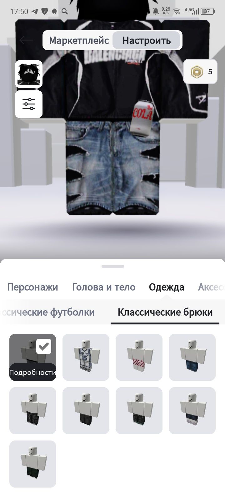 Продаю ак в рб донатил 5000 рб