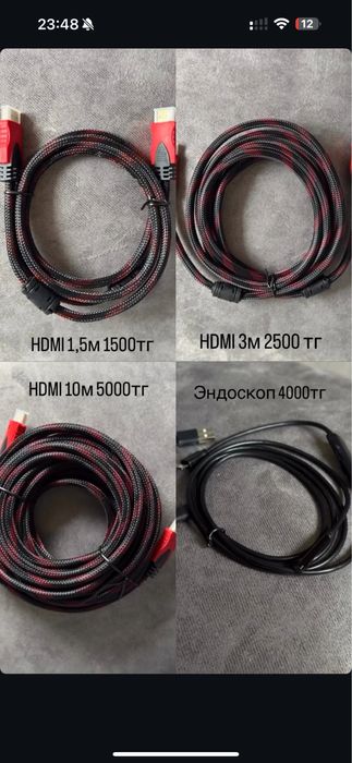 Hdmi кабель в наличии
