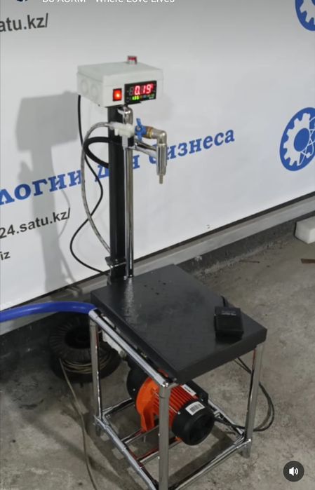 Аппараты розлива /дозатор жидкостей изготовим по тех.заданию!