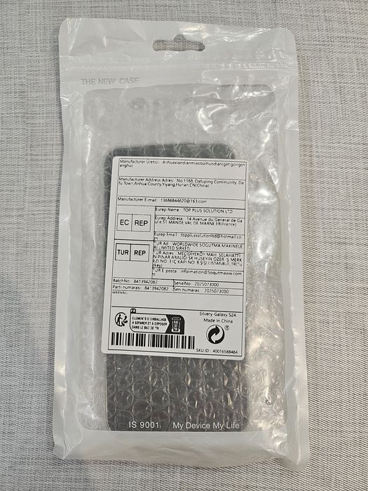 Кейс за Samsung Galaxy S24