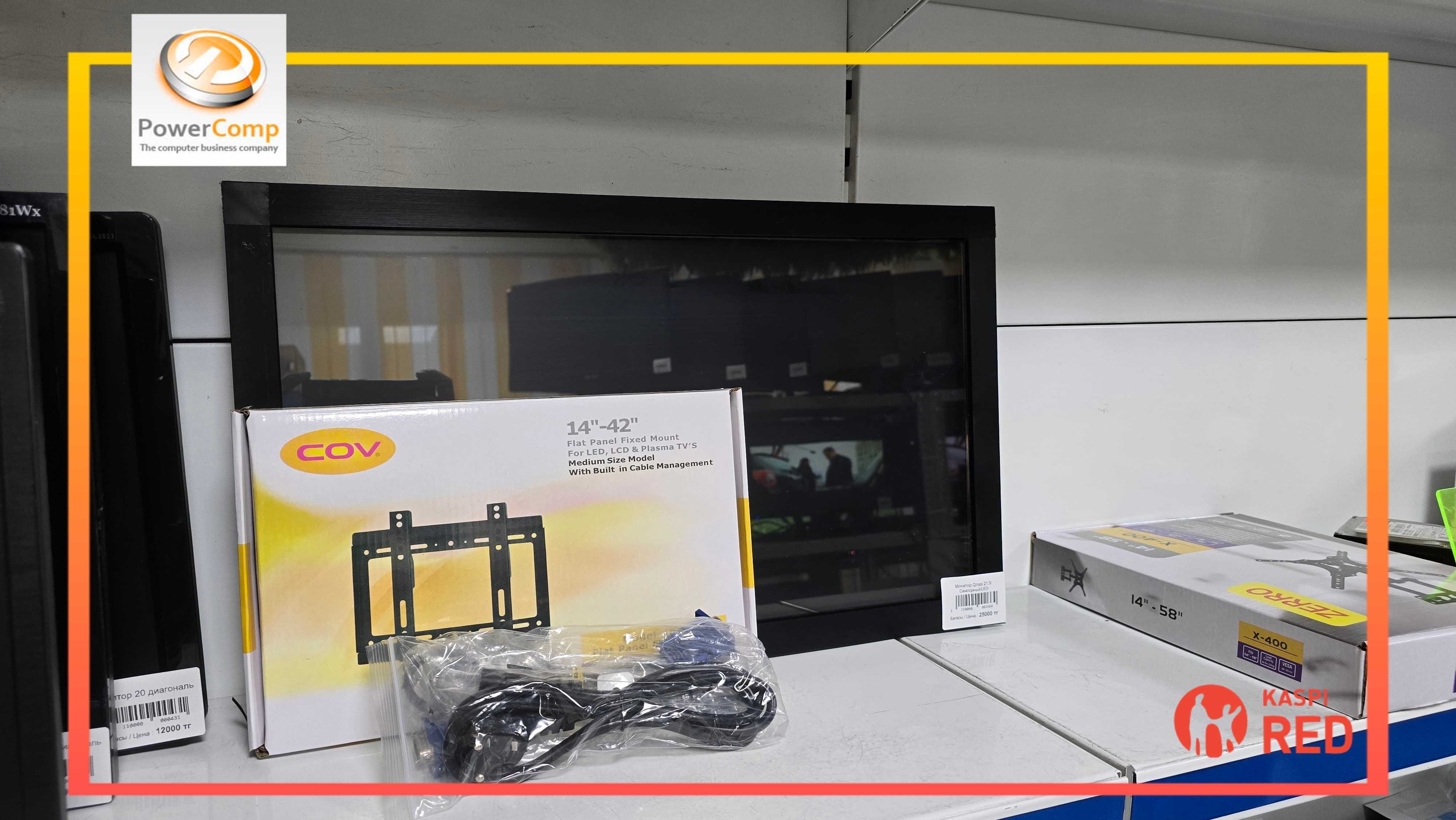 Монитор Qmax 21.5/Сенсорный/LED + Кронштейн