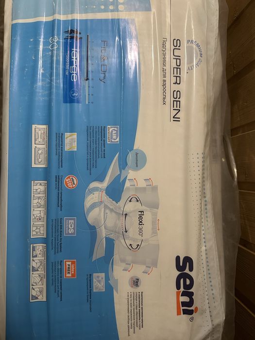 Подгузники для взрослых Super Seni Large (30 шт)