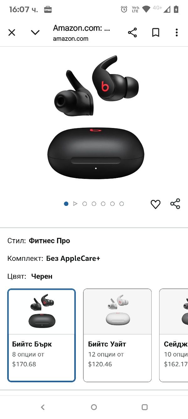 Beats Fit Pro - Наистина безжични слушалки с шумопотискане - Apple H1