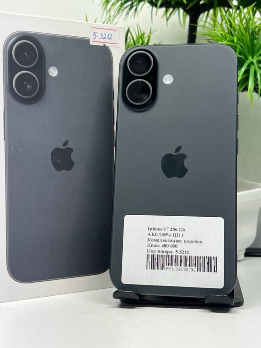Iphone 17 256 Gb