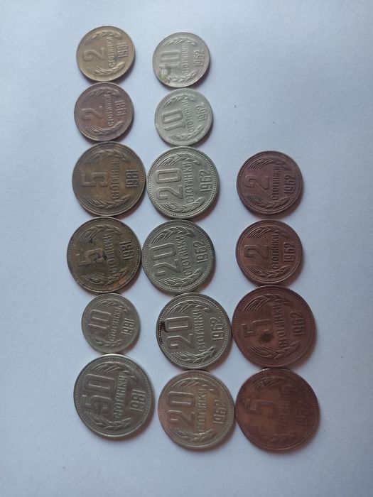 Български монети 1981 година 1962 година