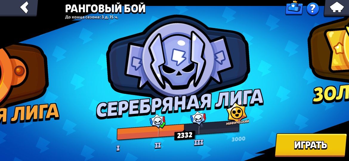 Бс акк обмен на фф акк