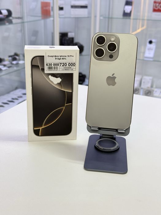 Iphone 16 Pro,Айфон 16 Про,Рассрочка,Апорт Маркет