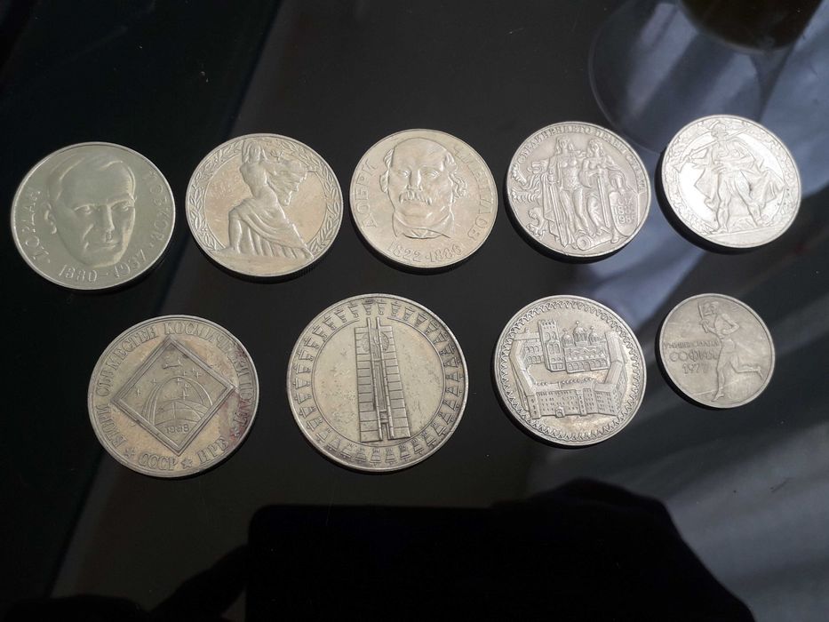 лот от 9 броя соц юбилейни монети, без повторки