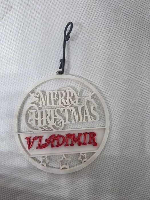 Glob / Decorațiune Crăciun Personalizată cu Nume, Print 3D