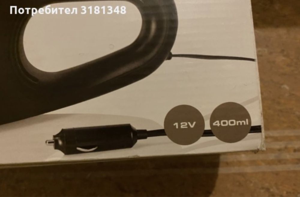 прахосмукачка за автомобил